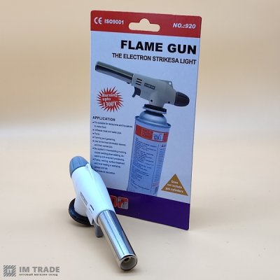 Автоматическая газовая горелка Flame Gun 920