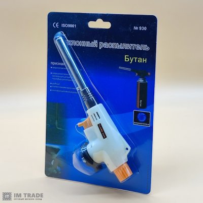 Автоматическая газовая горелка Flame Gun 930