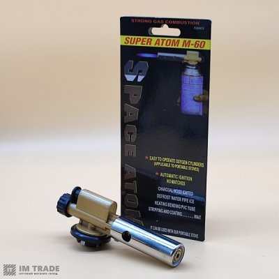 Автоматическая газовая горелка Super Atom M-60 (TQ803)