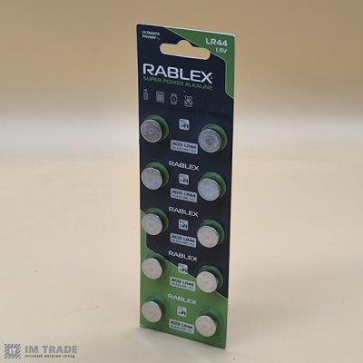 bat RABLEX  AG 13  (уп 10 шт) ціна за шт.