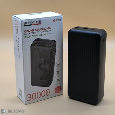 Банк заряда 30000 mAh BOROFONE  BJ80B Clever 22.5W+PD20W чорний