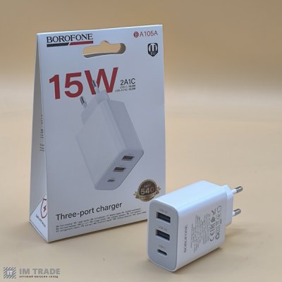 СЗУ BOROFONE BA105A Stellar  White