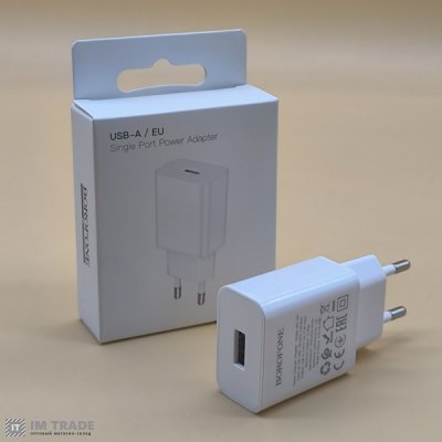 СЗУ BOROFONE BA110A Lemi (EU) White