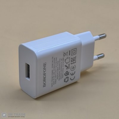 СЗУ BOROFONE BA110A Lemi (EU) White