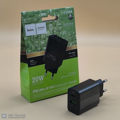 СЗУ Hoco CS94A Leader PD20W+QC3.0 EU) чорний