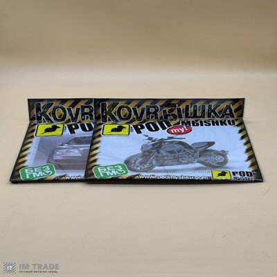 Килимок авто-мото