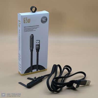 Кабель USB / TYPE-C  65W  зі складною підставкою