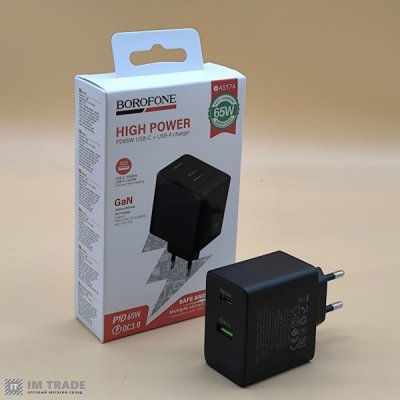 СЗУ BOROFONE BAS17A PD 65W (1Type-C) чорний