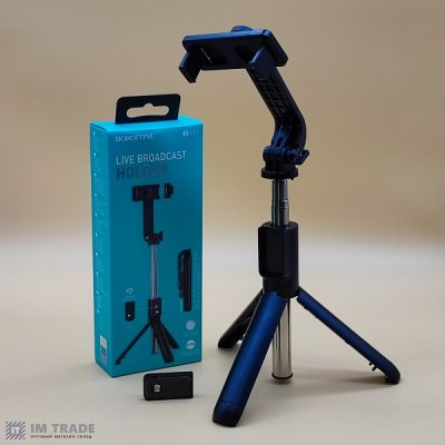 Селфи -тренога + пульт Bluetooth BOROFONE BY11