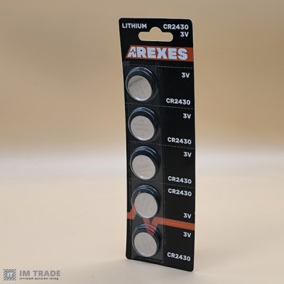 CR Arexes 2430  (уп 5 шт) ціна за шт.