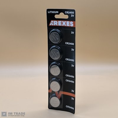CR Arexes 2450  (уп 5 шт) ціна за шт.