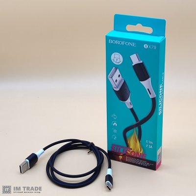Кабель USB / TYPE-C  1м BOROFONE BX79 3A silicone connectors, Black