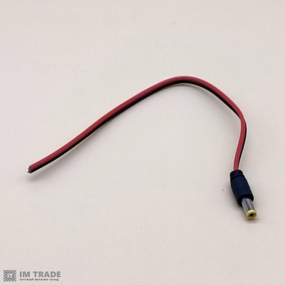 Под пайку штекер питания 5,5/2,1 mm 20 см