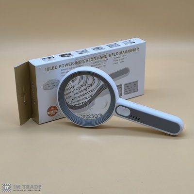 Лупа 7518C  з підсвічуванням діаметр 75 мм збільшення в 5 разів 18 LED на АКБ