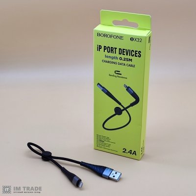 кабель Iphone 5G 0,25 м BOROFONE BX32 USB  5A