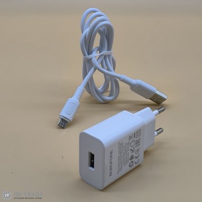 СЗУ BOROFONE BA110A Lemi (EU) 1.5A + кабель microUSB білий