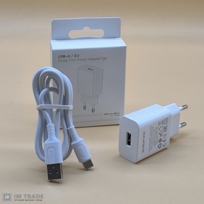 СЗУ BOROFONE BA110A Lemi (EU) 1.5A + кабель Type-C  білий