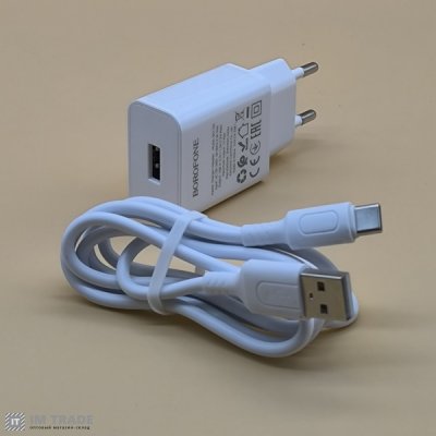 СЗУ BOROFONE BA110A Lemi (EU) 1.5A + кабель Type-C  білий