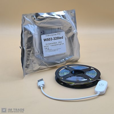 Світлодіодна стрічка IP20 W502-320led  5V/3м./8мм.  (біле світло)  + сенсорний датчик