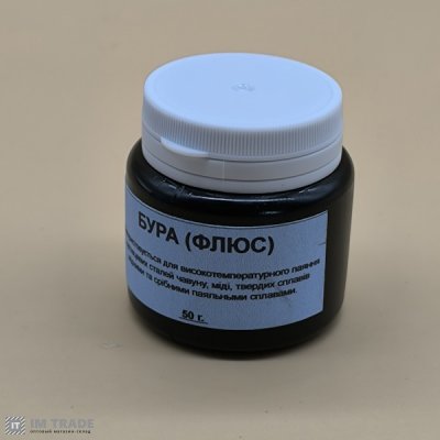 Припой Бура 50гр