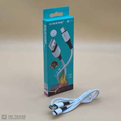 Кабель USB / TYPE-C  1м BOROFONE BX79 3A silicone connectors, білий