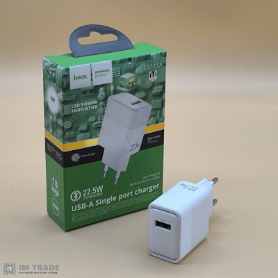 СЗУ Hoco CS111A Lounge single-port 22.5W multi-protocol charger білий