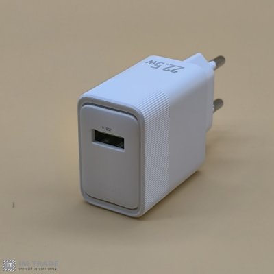 СЗУ Hoco CS111A Lounge single-port 22.5W multi-protocol charger білий