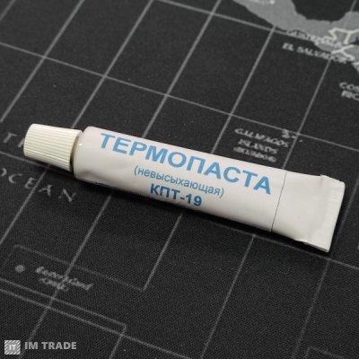 Термопаста КПТ-19, тюбик, 17 гр