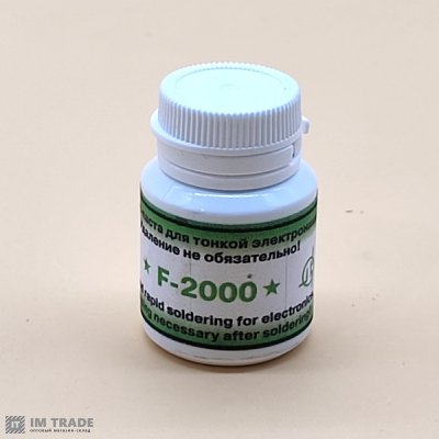 Флюс для пайки F2000