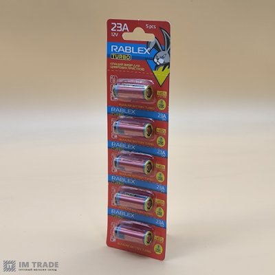 А-23 RABLEX ALKALINE 12V  (уп 5 шт) ціна за шт.