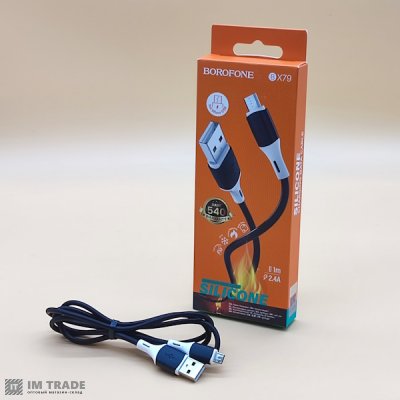 Кабель USB / micro USB 1м BOROFONE BX79 Silicone