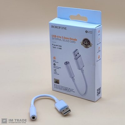 Звуковая карта USB BOROFONE BV22 Lemon