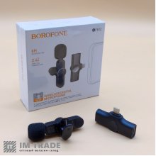 Мікрофон петличний BOROFONE BFK12 Trophy iPhone бездотовий ВТ