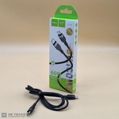 кабель Type-C to Type-C HOCO X109 silicone 1м чорний