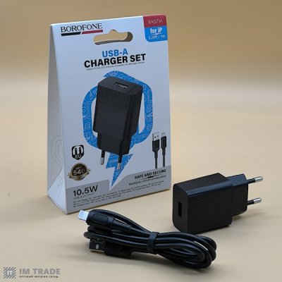 СЗУ BOROFONE BAS71A Source single-port charger чорний з кабелем iP