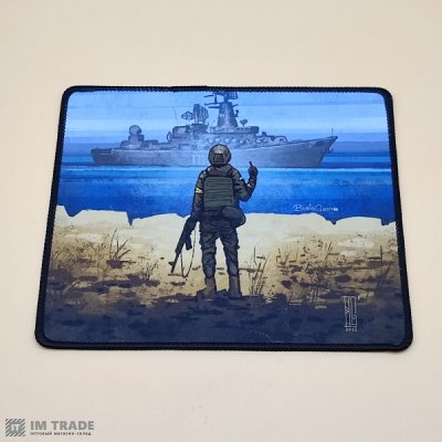 Килимок GTL Gaming S, Російський корабель іди .. ..., 250x210х2 мм, антиковзна основа