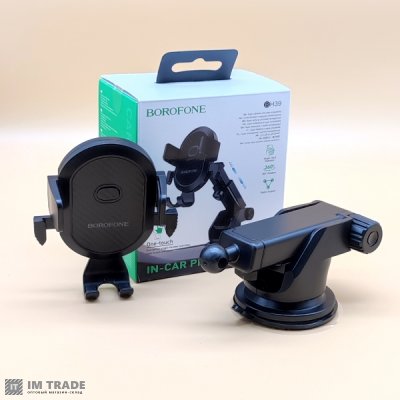 Тримач для телефона BOROFONE BH39 автозахват black