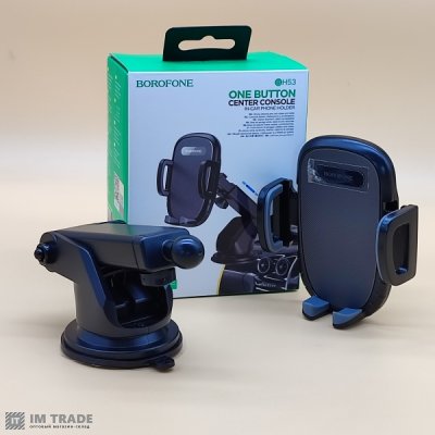 Тримач для телефона BOROFONE BH53 автозахват black/grey