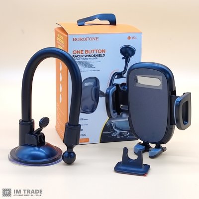 Тримач для телефона BOROFONE BH54 автозахват black/grey