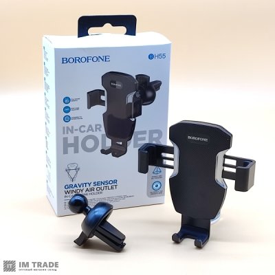 Тримач для телефона BOROFONE BH55 чорний