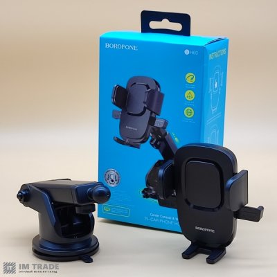 Тримач для телефона BOROFONE BH60 чорний