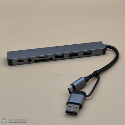 HUB USB 8 в 1 Type-C/USB 3.0, 4×USB, AUX 3.5 мм, кардридер SD/TF, USB-C