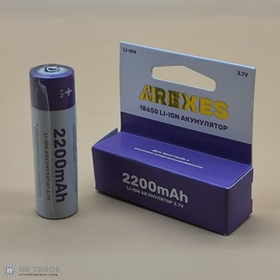 Акумулятор 18650 Arexes Li-ion  / 2200mAh 3,7V/1упак фіолетовий