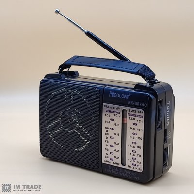 Радіо GOLON RX 607