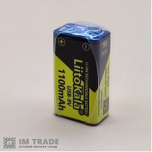 Акумулятор Liitokala Li-ion 6F22 +TypeC (9V,1100mAh)