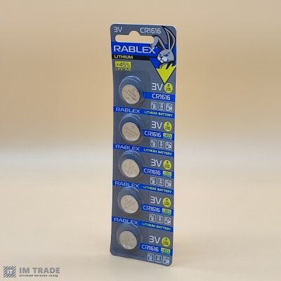 CR RABLEX 3V CR1616  ( уп 5 шт) ціна за шт.