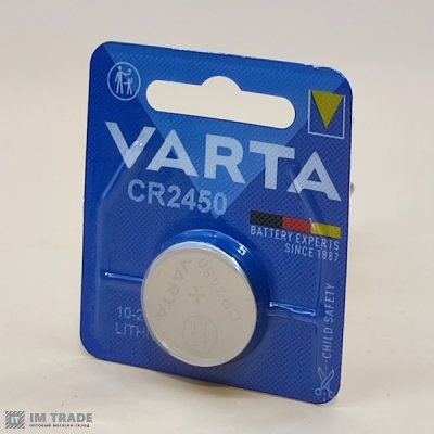 CR VARTA 2450 (уп 1 шт) ціна за шт.