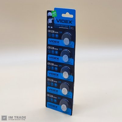 CR Videx 1220  (уп 5 шт) ціна за шт.