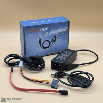 Адаптер USB 2.0 на SATA/IDE (коробка)