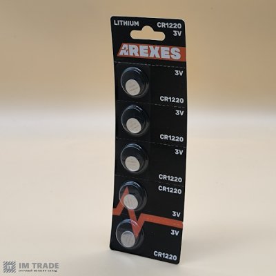 CR Arexes 1220  (уп 5 шт) ціна за шт.
